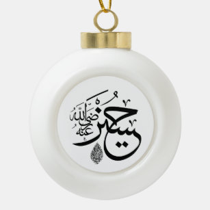 arabic calligraphy ceramic ball christmas ornament