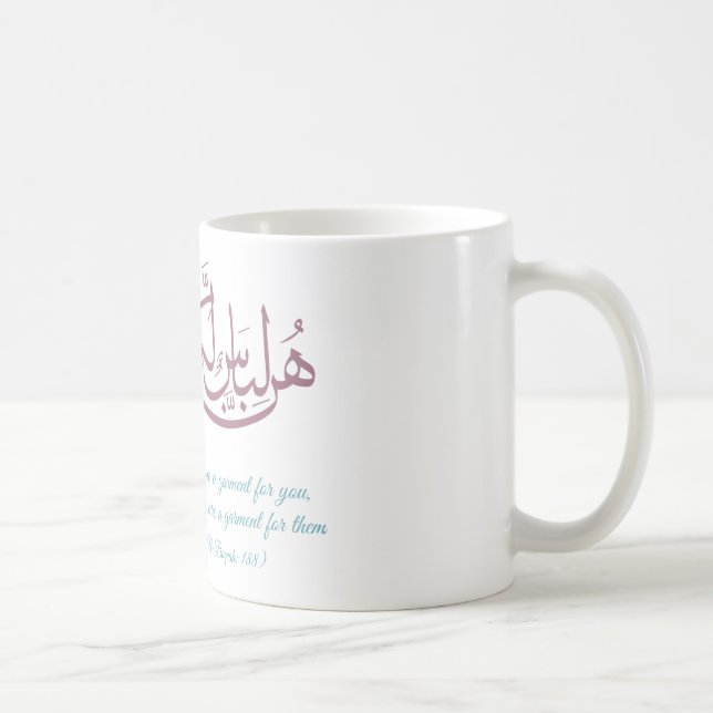 Arabic Calligraphy Coffee Mug (Right)