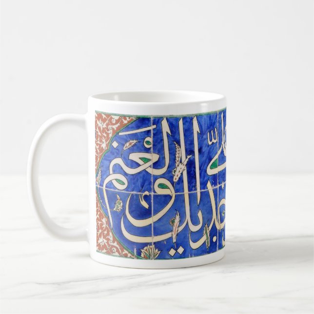 Arabic calligraphy coffee mug (Left)