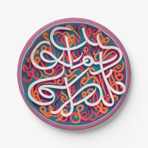 Arabic calligraphy. fine arts paper plate