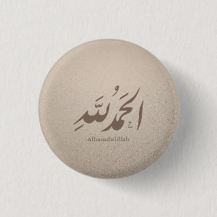 Arabic Calligraphy Islamic Art – Alhamdulillah 1 Inch Round Button