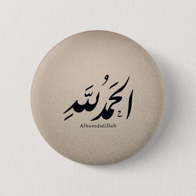 Arabic Calligraphy Islamic Art – Alhamdulillah 2 Inch Round Button (Front)