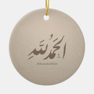 Arabic Calligraphy Islamic Art – Alhamdulillah Ceramic Ornament
