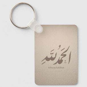 Arabic Calligraphy Islamic Art – Alhamdulillah Keychain