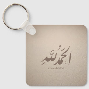 Arabic Calligraphy Islamic Art – Alhamdulillah Keychain