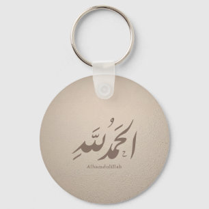 Arabic Calligraphy Islamic Art – Alhamdulillah Keychain