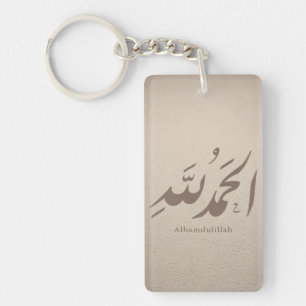 Arabic Calligraphy Islamic Art – Alhamdulillah Keychain