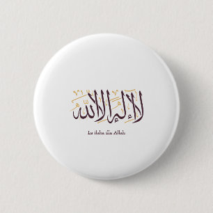 Arabic Calligraphy Islamic Art La ilaha illa Allah 2 Inch Round Button