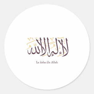 Arabic Calligraphy Islamic Art La ilaha illa Allah Classic Round Sticker