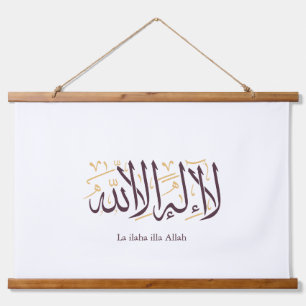 Arabic Calligraphy Islamic Art La ilaha illa Allah Hanging Tapestry