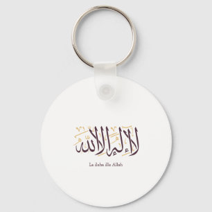 Arabic Calligraphy Islamic Art La ilaha illa Allah Keychain