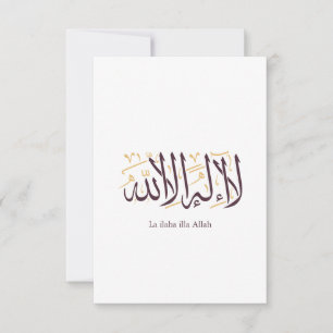 Arabic Calligraphy Islamic Art La ilaha illa Allah Thank You Card