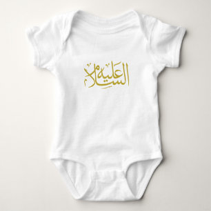 Arabic calligraphy islamic writing baby bodysuit