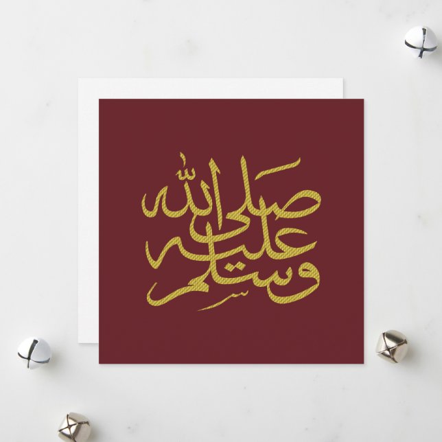 Arabic calligraphy islamic writing holiday card (Front/Back In Situ)