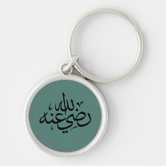 Arabic calligraphy islamic writing keychain (Front)