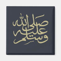 Arabic calligraphy islamic writing