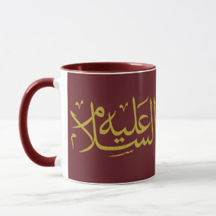 Arabic calligraphy islamic writing mug