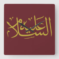 Arabic calligraphy islamic writing