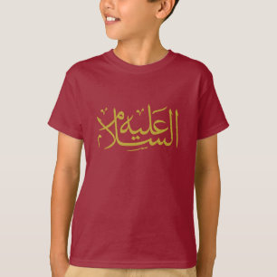 Arabic calligraphy islamic writing T-Shirt