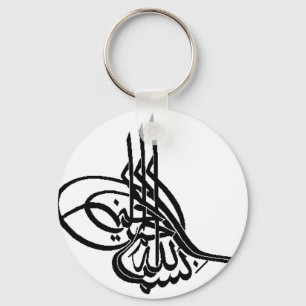 Arabic Calligraphy Keychain