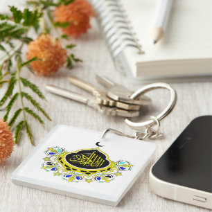 Arabic Calligraphy Keychain