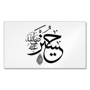 arabic calligraphy 	Magnetic business card