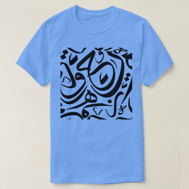 Arabic Calligraphy Pattern ts 1 T-Shirt (Design Front)