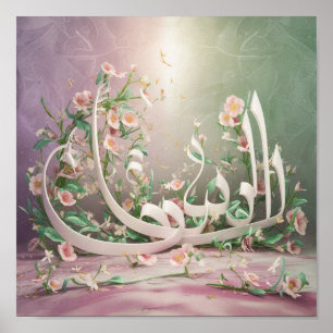 Arabic Calligraphy Poster