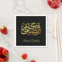 Arabic calligraphy Ramadan Kareem decor