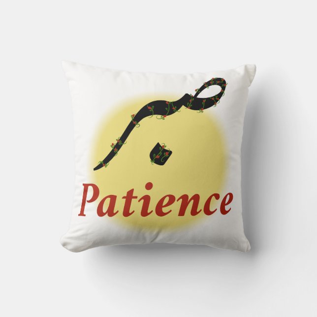 Arabic Calligraphy Sabr Patience Minimalist Zen Lo Throw Pillow (Front)