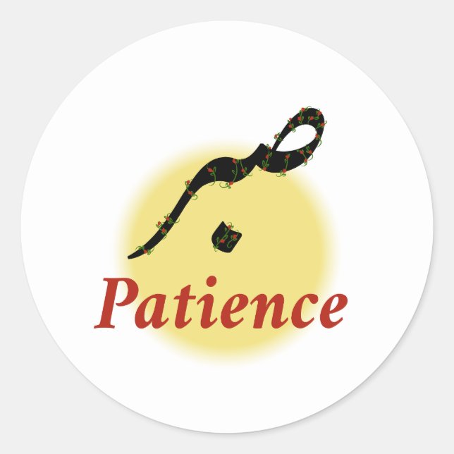 Arabic Calligraphy Sabr Patience - Zen Lotus Flowe Classic Round Sticker (Front)