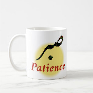 Arabic Calligraphy Sabr Patience - Zen Lotus Flowe Coffee Mug