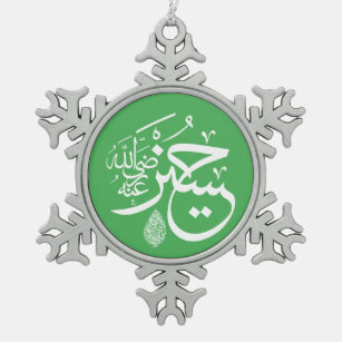 arabic calligraphy snowflake pewter christmas ornament