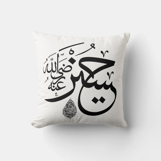 arabic calligraphy throw pillow (Front)