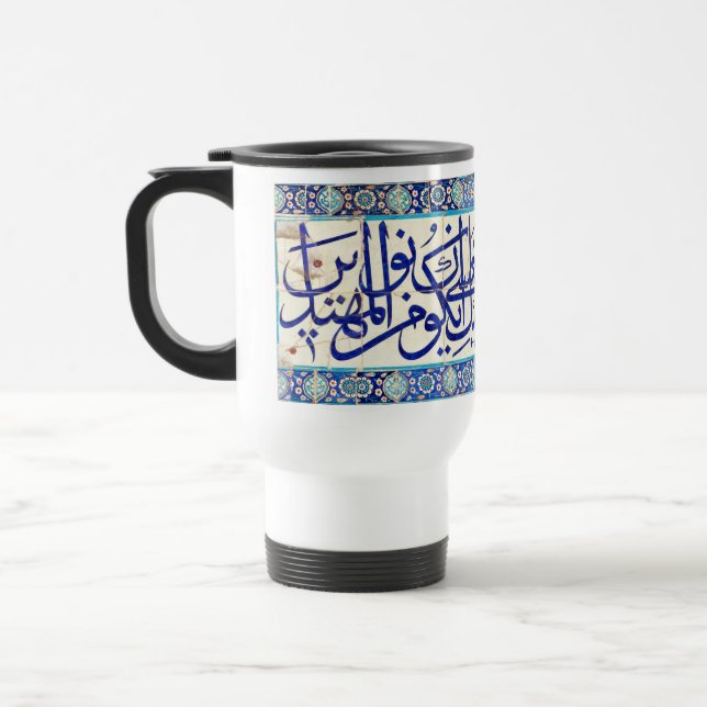 Arabic calligraphy travel mug (Left)