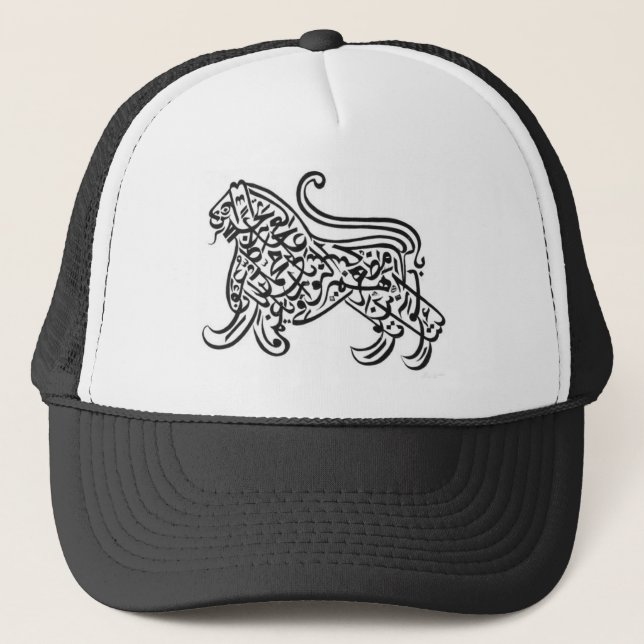 Arabic Calligraphy Trucker Hat (Front)