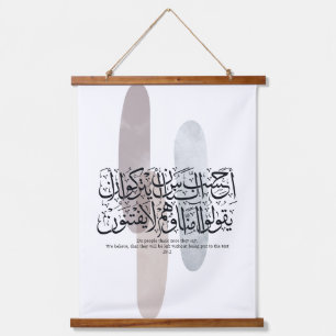 Arabic Calligraphy Wall Art – Quran Verse on Faith