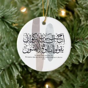 Arabic Calligraphy Wall Art – Quran Verse on Faith Ceramic Ornament