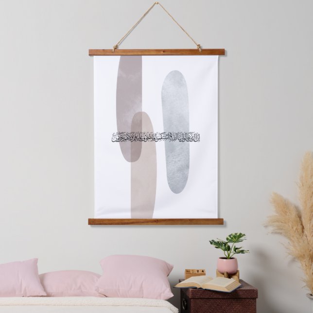 Arabic Calligraphy Wall Art – Those Who Say (Bedroom)
