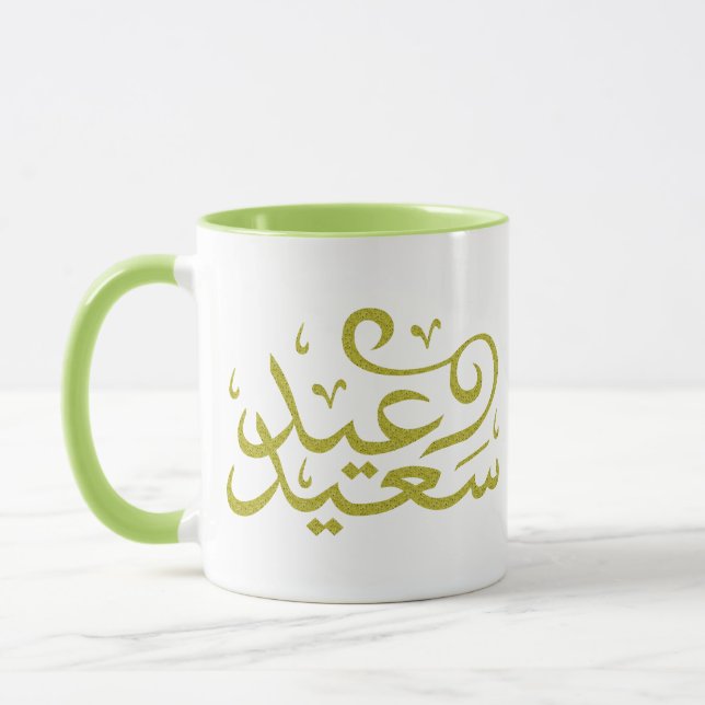 Arabic calligraphy writing happy eid ramadan mug (Left)