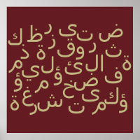 Arabic calligraphy writing