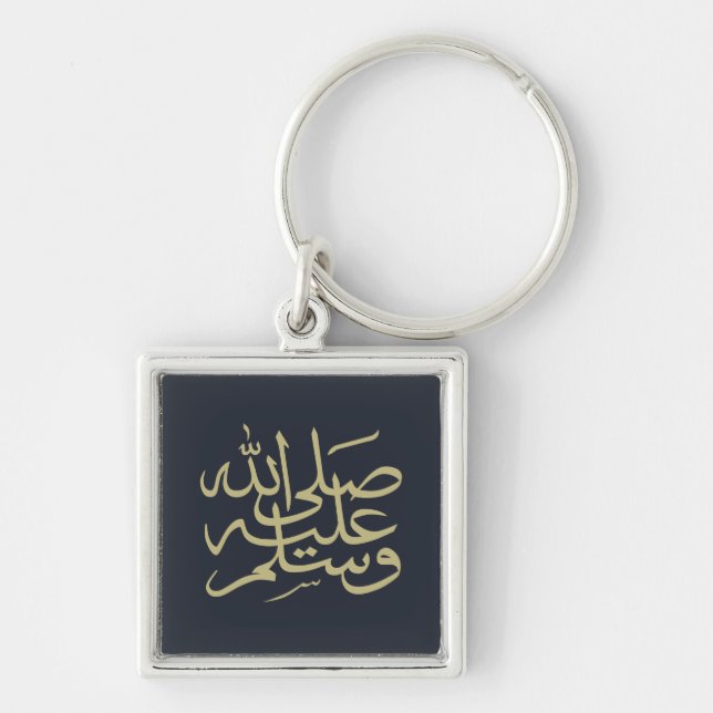 arabic calligraphy writing text islamic lettering keychain (Front)