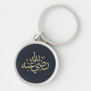 arabic calligraphy writing text islamic lettering keychain