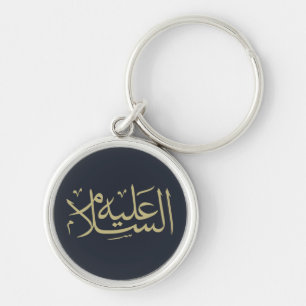 arabic calligraphy writing text islamic lettering keychain