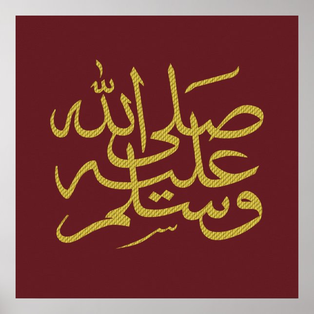 arabic calligraphy writing text islamic lettering poster (Front)