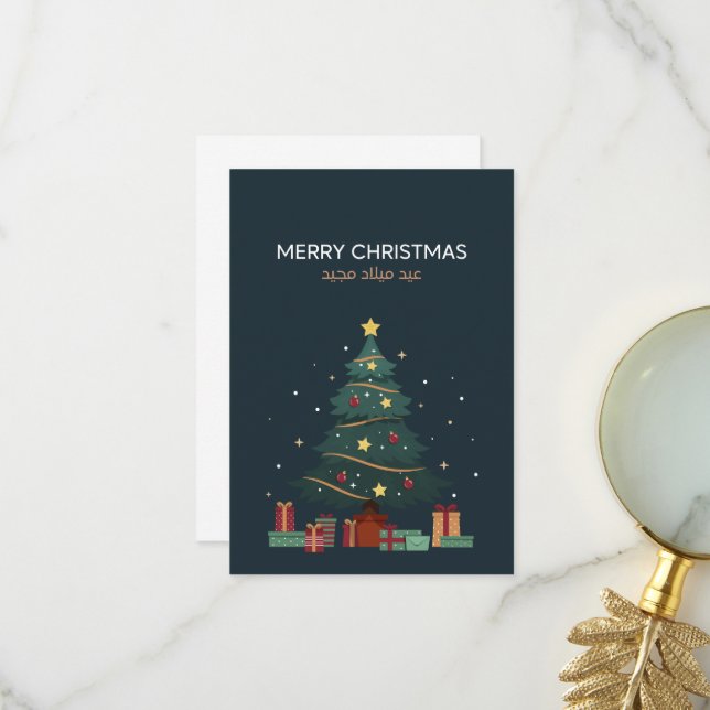 Arabic Christmas Card (Front/Back In Situ)