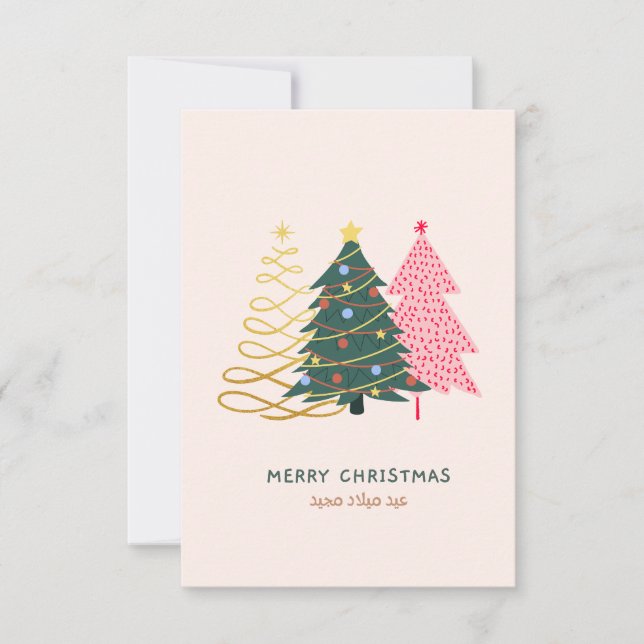 Arabic Christmas Card (Front)