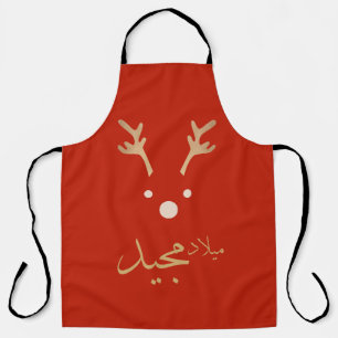 Arabic christmas greeting card apron