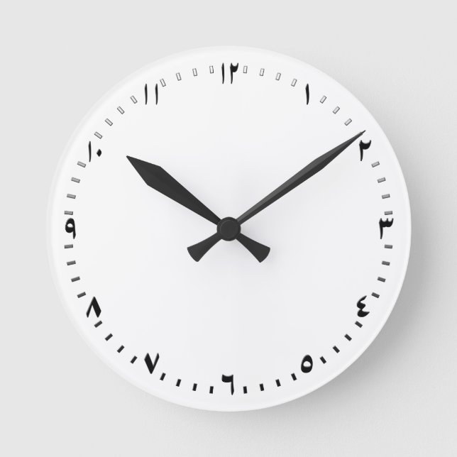Arabic Clock Template - Create Your Own / custom (Front)