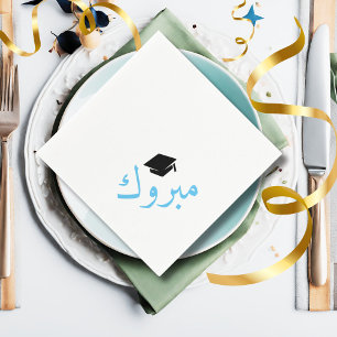Arabic congratulations - Mabrook - grad cap Napkin